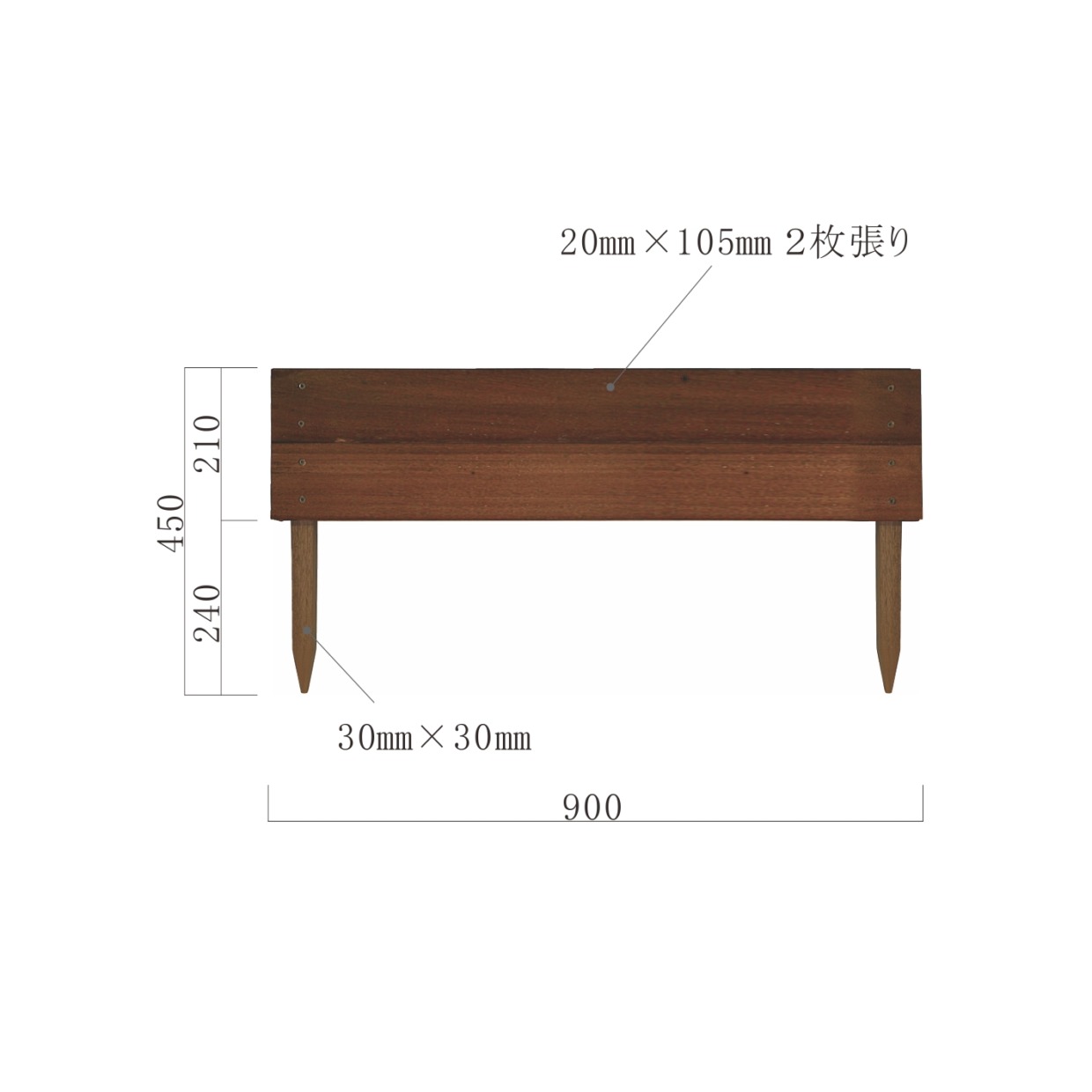 段々花壇　W900㎜×H450㎜横板20㎜×105㎜幅2段張り　杭30㎜角仕様