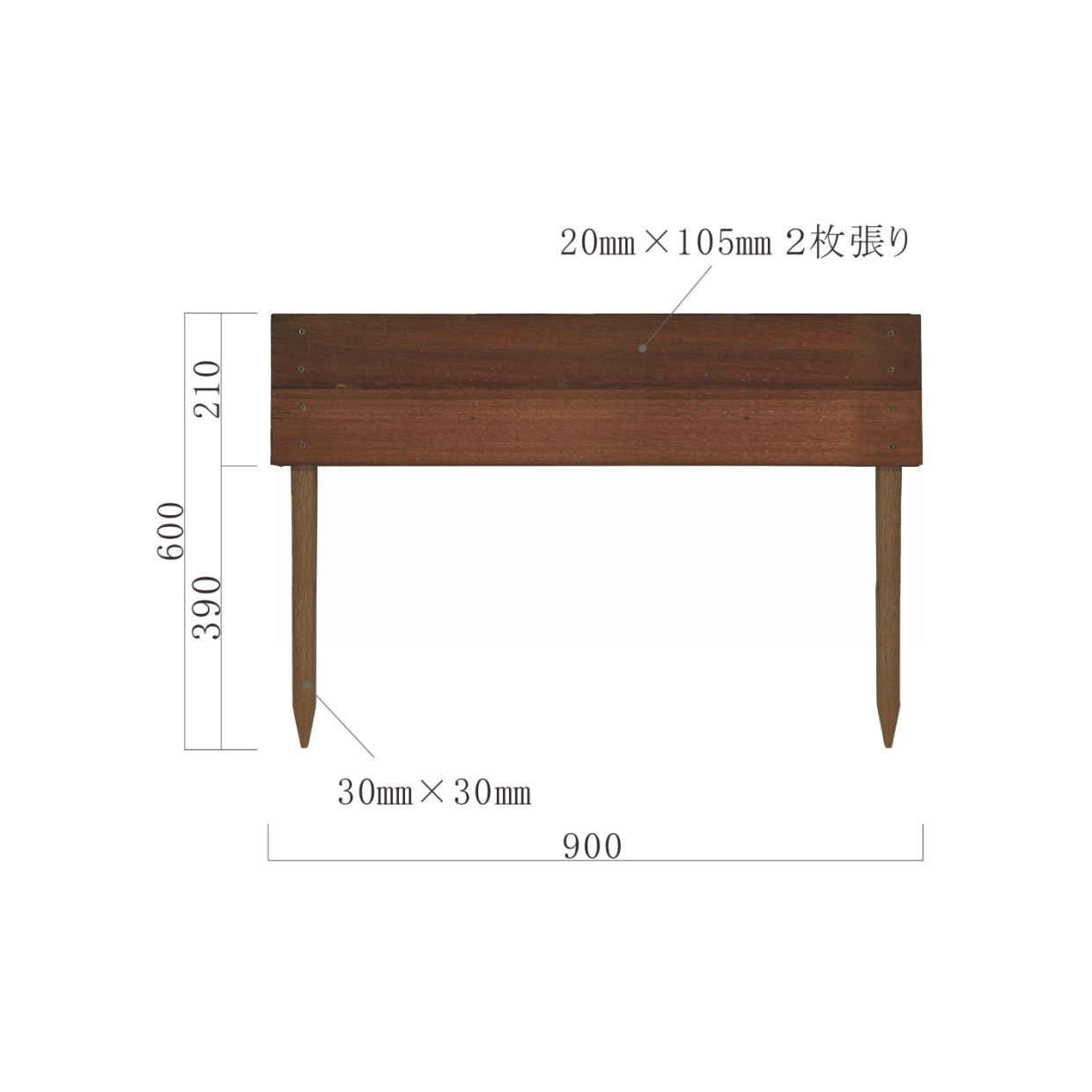 段々花壇　W900㎜×H600㎜横板20㎜×105㎜幅2段張り　杭30㎜角仕様