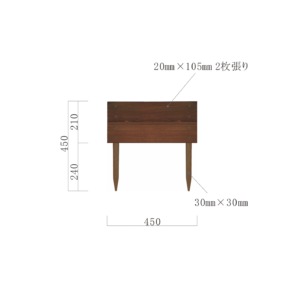 段々花壇　W450㎜×H450㎜横板20㎜×105㎜幅2段張り　杭30㎜角仕様